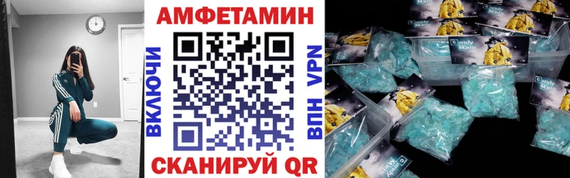 АМФ 97%  закладки  Шарыпово 