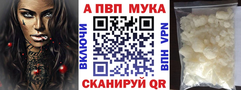 Alfa_PVP VHQ OMG ONION это телеграм Шарыпово