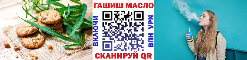 где купить   Шарыпово  Cannafood марихуана 