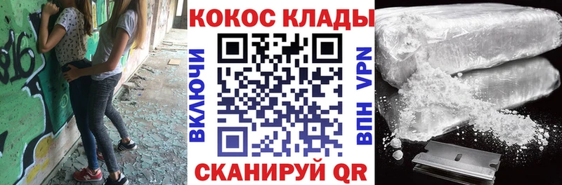 КОКАИН Fish Scale  гидра ССЫЛКА  Шарыпово  где купить наркоту 