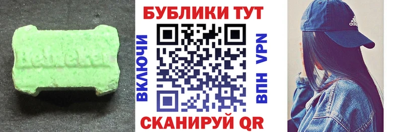 blacksprut Шарыпово Ecstasy VHQ наркошоп