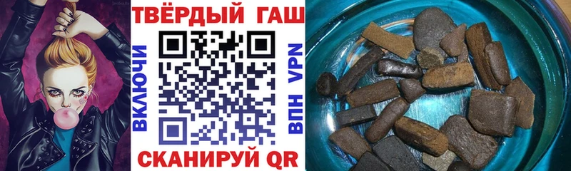 ГАШ Ice-O-Lator  Шарыпово 