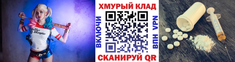 даркнет сайт Шарыпово Героин герыч