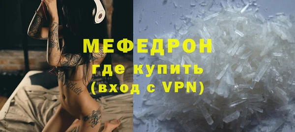 ECSTASY Новозыбков