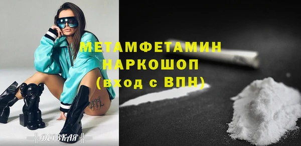 ECSTASY Новозыбков