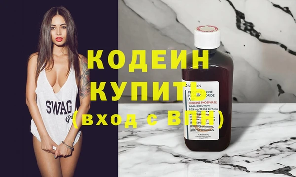 ECSTASY Новозыбков
