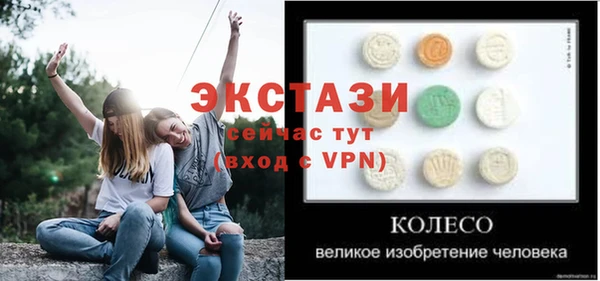 герыч Новокубанск