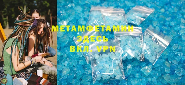 ECSTASY Новозыбков