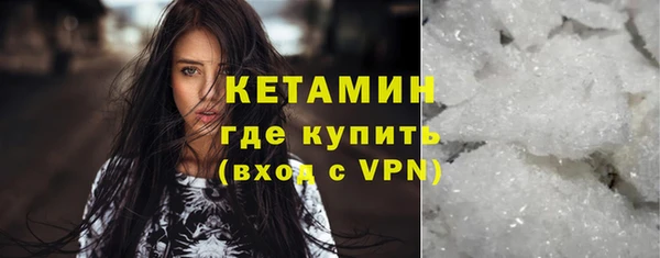 COCAINE Новодвинск