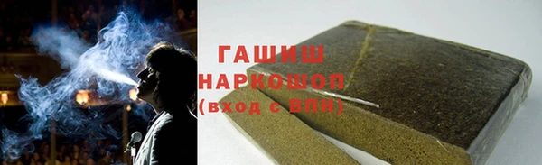 герыч Новокубанск