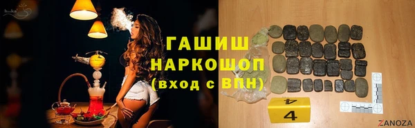 ECSTASY Новозыбков