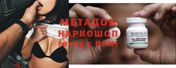 ECSTASY Новозыбков