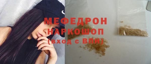 ECSTASY Новозыбков