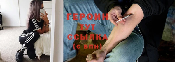 COCAINE Новодвинск