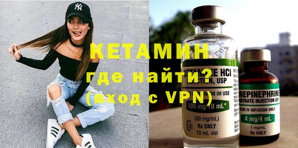 ECSTASY Новозыбков