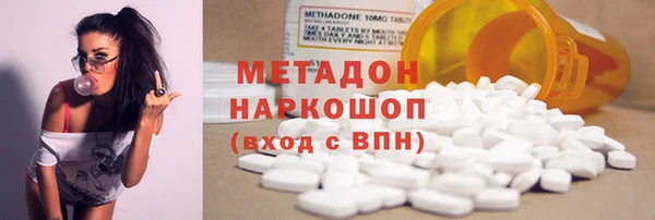 герыч Новокубанск