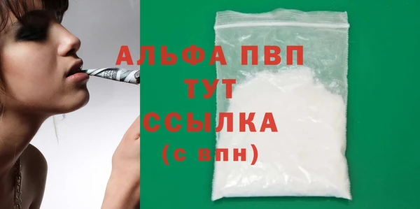 герыч Новокубанск