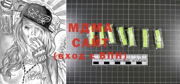 ECSTASY Новозыбков