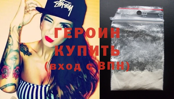 герыч Новокубанск