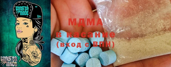 ECSTASY Новозыбков
