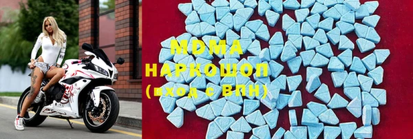 ECSTASY Новозыбков