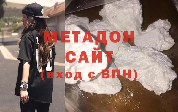 герыч Новокубанск