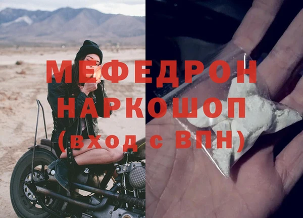 герыч Новокубанск