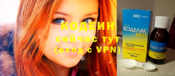 герыч Новокубанск