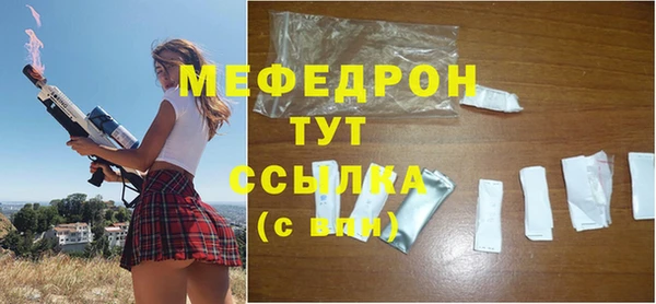ECSTASY Новозыбков