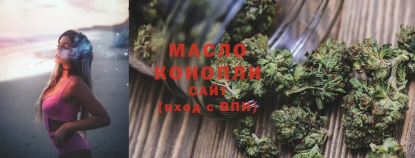 герыч Новокубанск