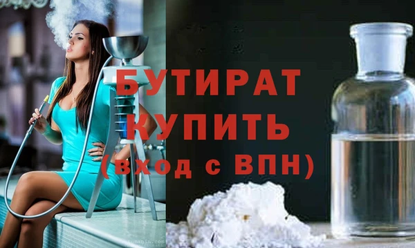 ECSTASY Новозыбков