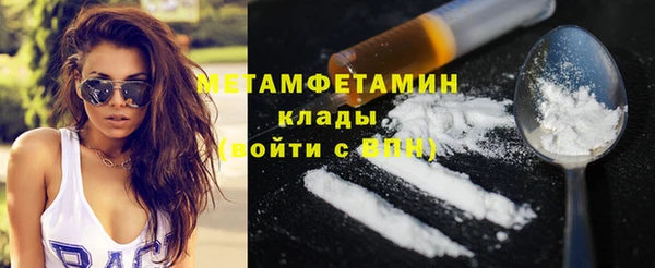 герыч Новокубанск