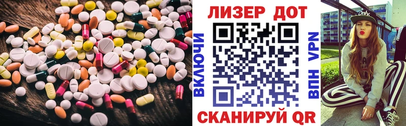 ЛСД экстази кислота Шарыпово