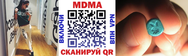 МДМА VHQ  Шарыпово 