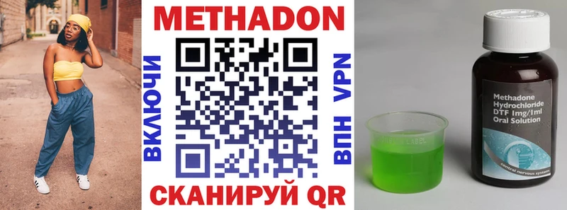 darknet Telegram  Шарыпово  Метадон methadone  купить наркотик 