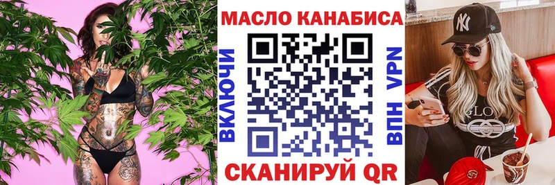 мориарти Telegram  Шарыпово  Дистиллят ТГК вейп с тгк 