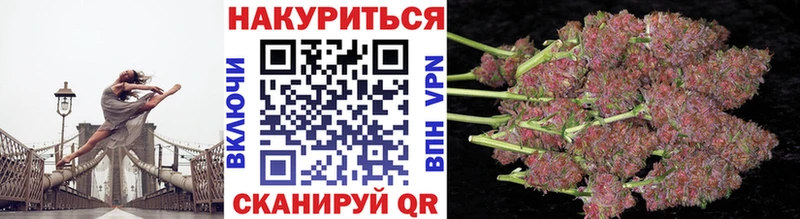 Марихуана марихуана Шарыпово