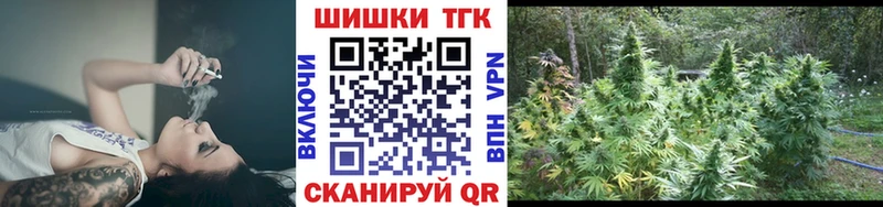 цена наркотик  Шарыпово  Шишки марихуана THC 21% 